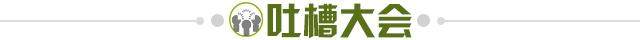 澳门新葡京网站-【夜读】维斯塔潘承受51G的撞击，想想都疼啊！